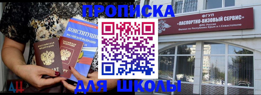 прописка регистрация в Няндоме