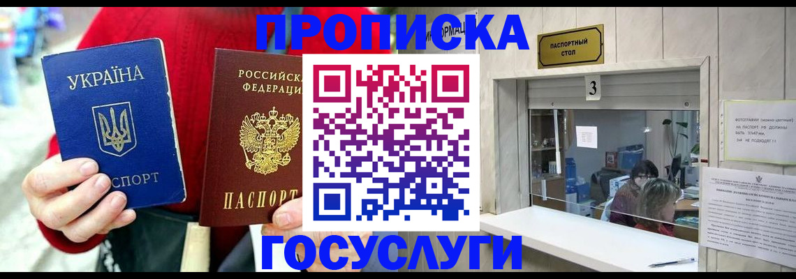 временная регистрация законно в Няндоме