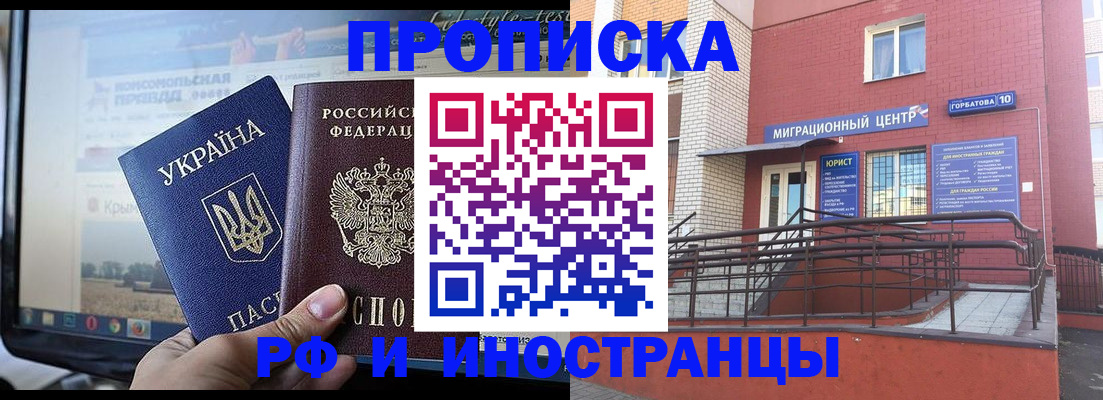 форма 3 в Няндоме